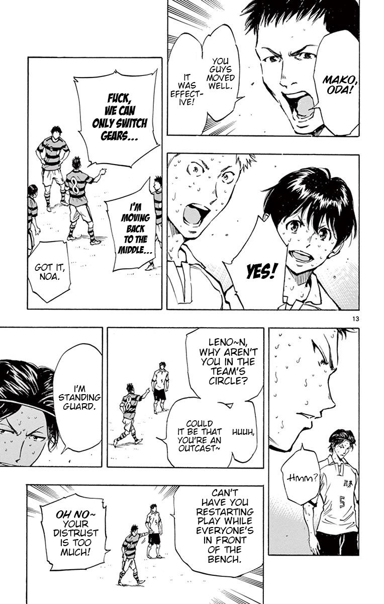 Page 12 of Chapter 209