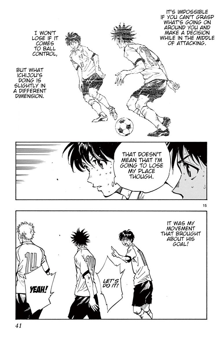 Page 14 of Chapter 209