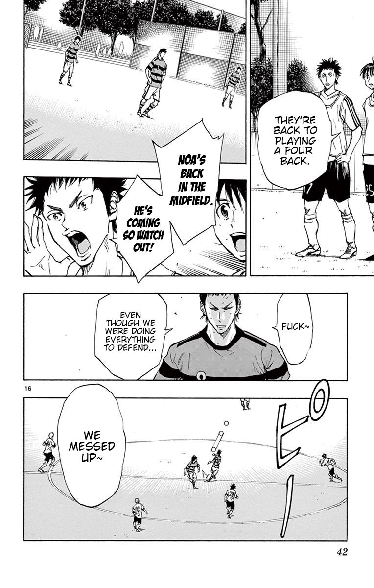 Page 15 of Chapter 209