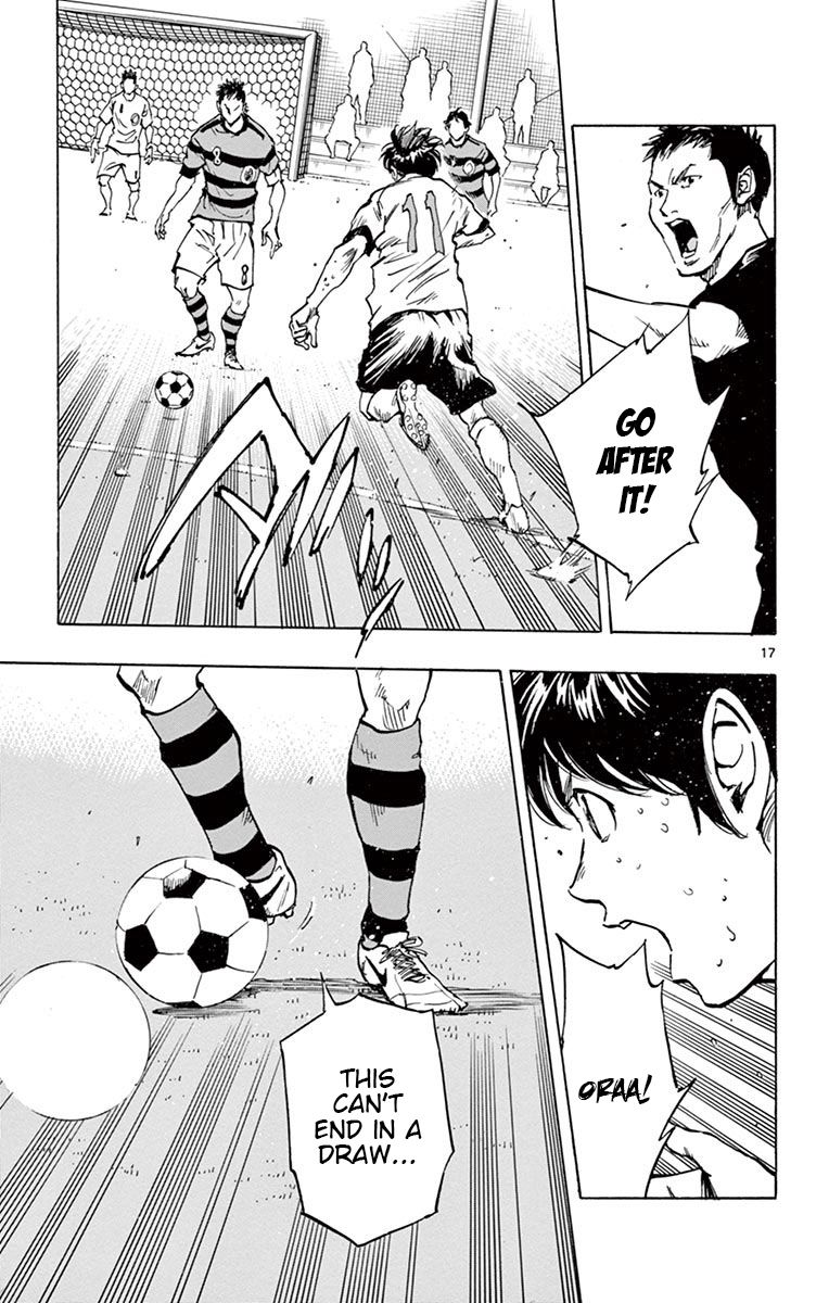 Page 16 of Chapter 209
