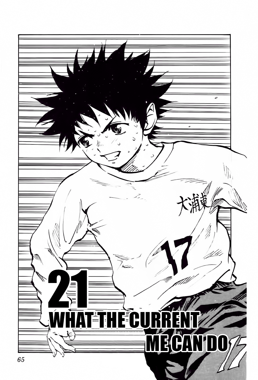Page 1 of Chapter 21
