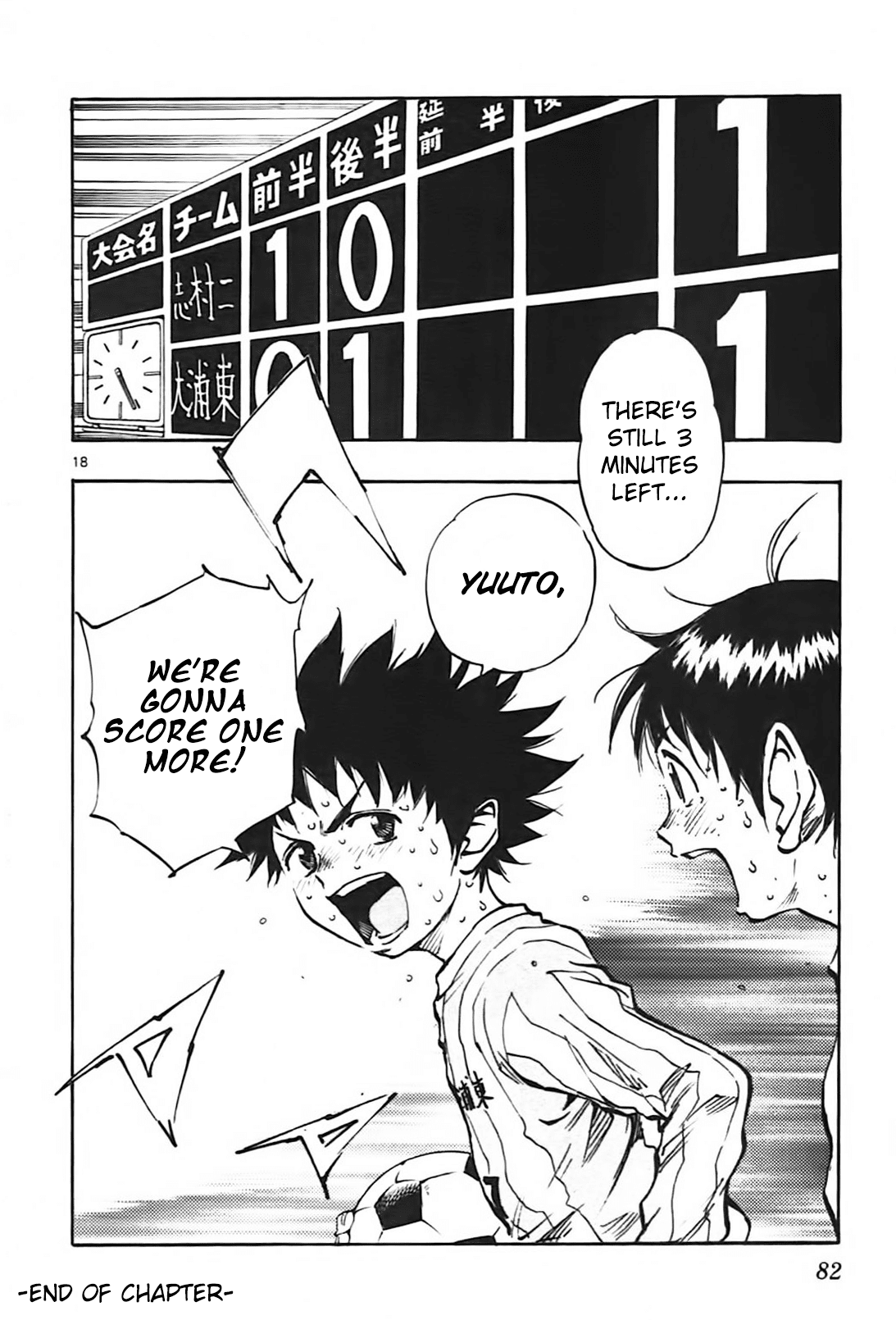 Page 17 of Chapter 21