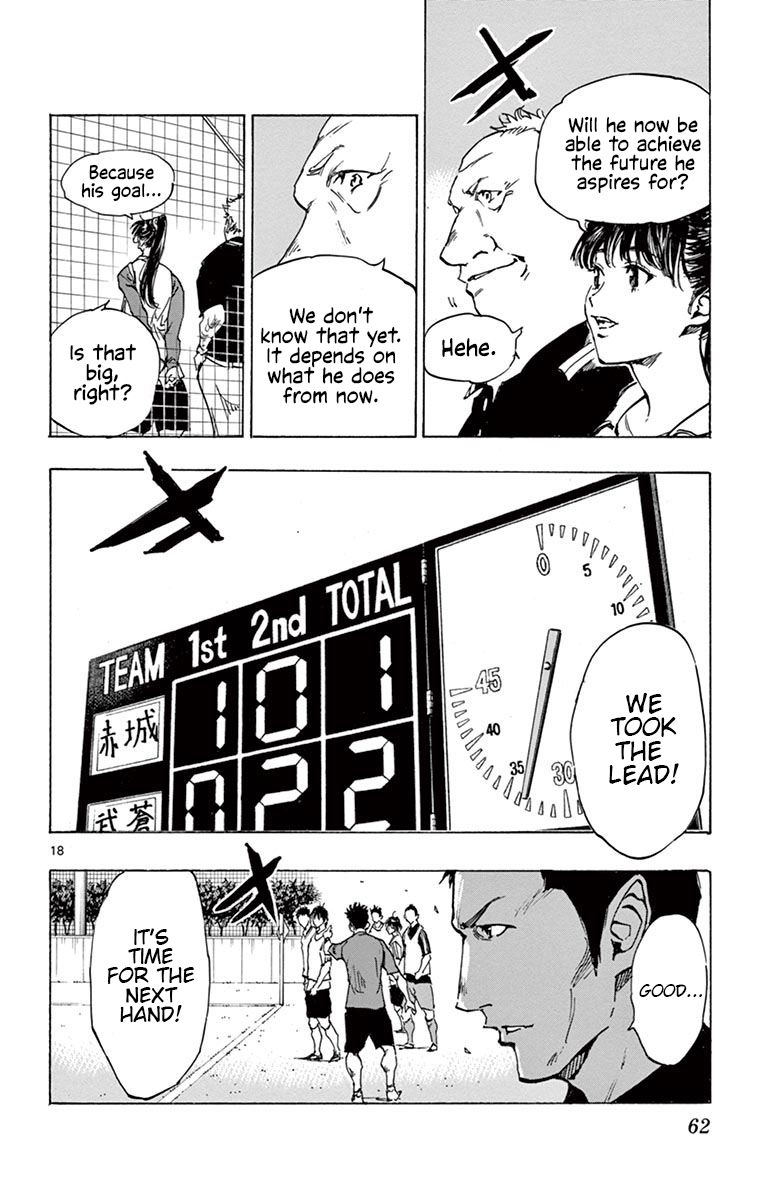 Page 18 of Chapter 210