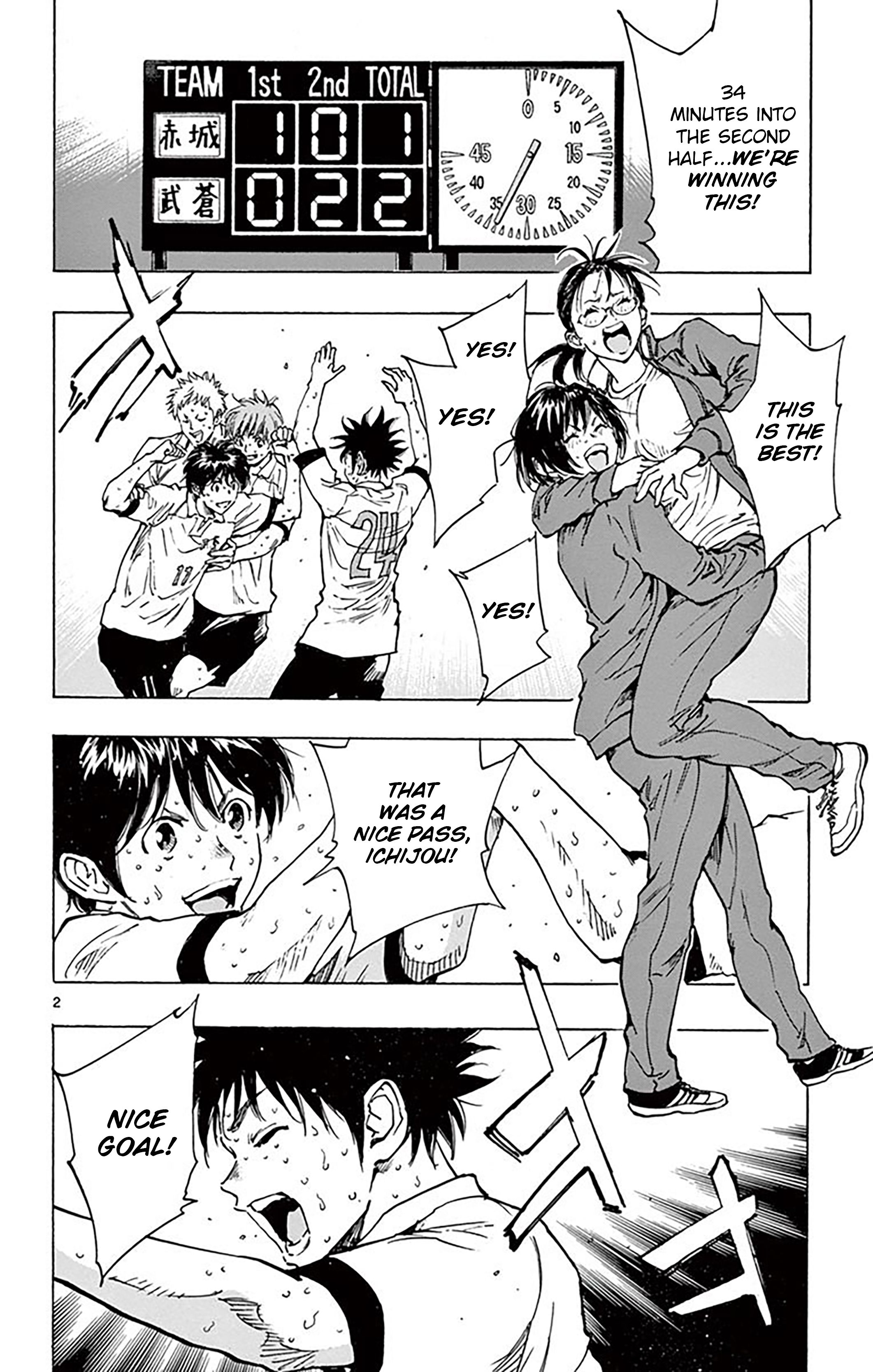 Page 3 of Chapter 211