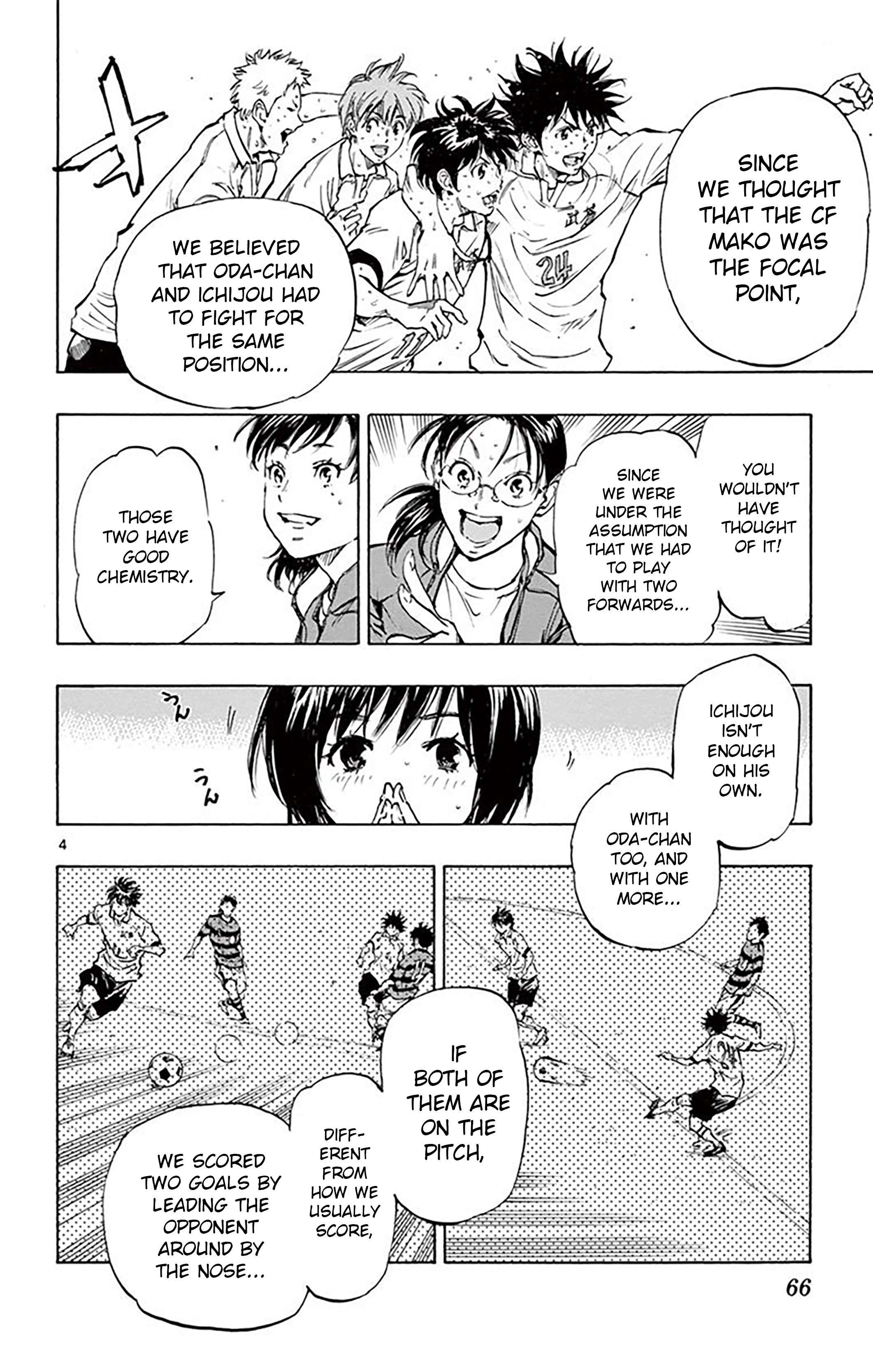 Page 5 of Chapter 211