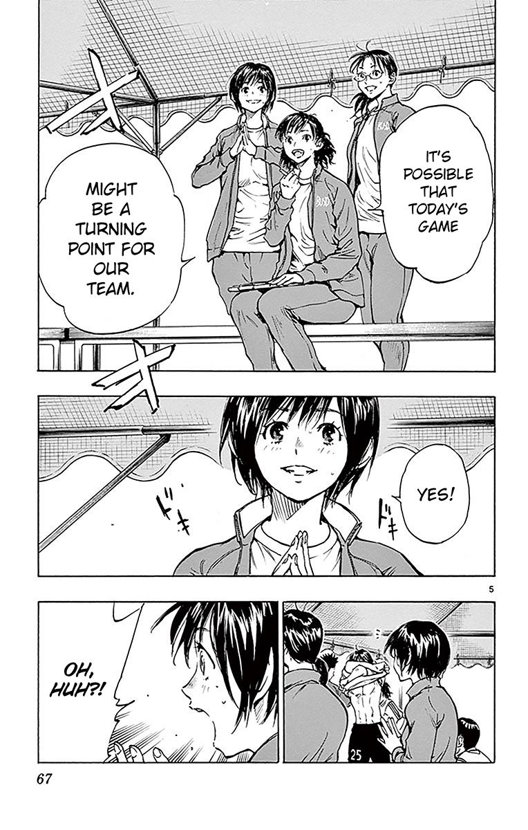 Page 6 of Chapter 211