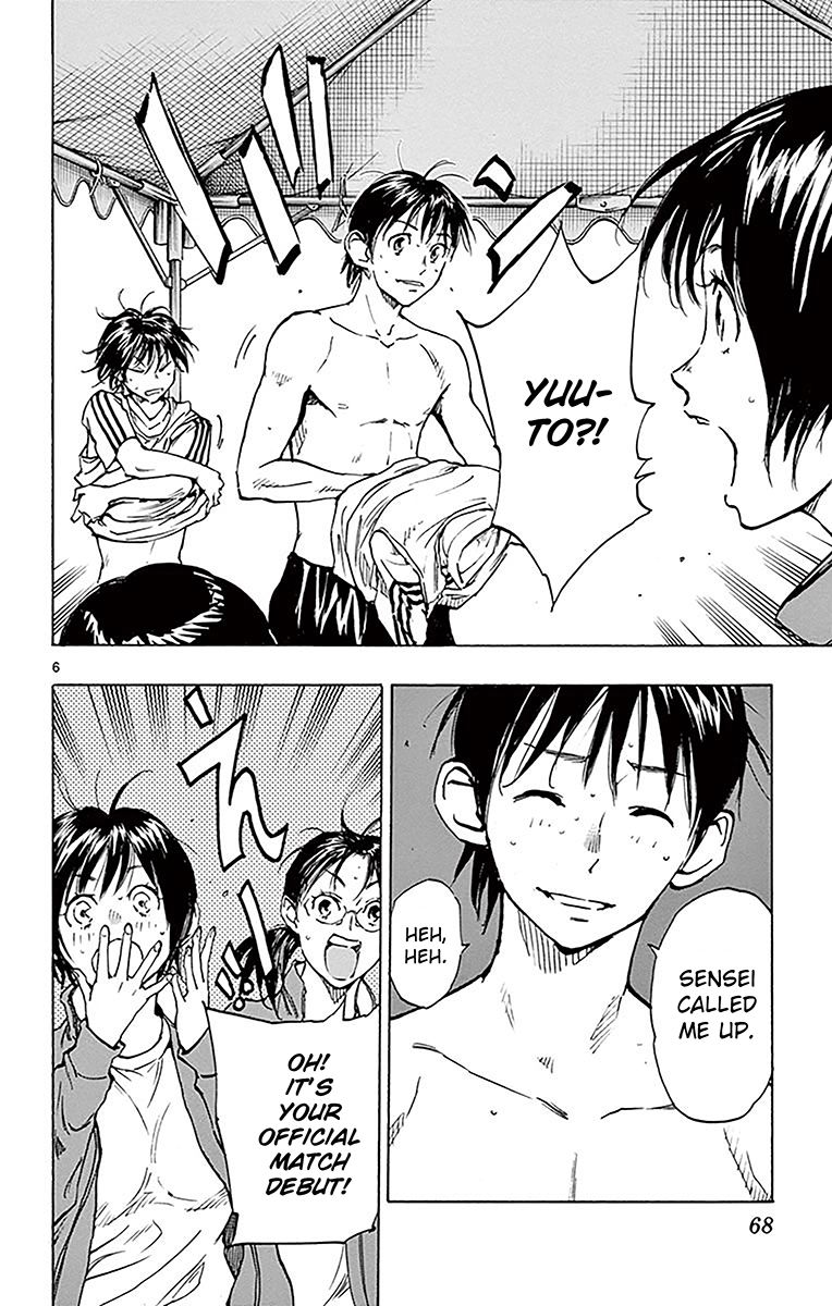 Page 7 of Chapter 211