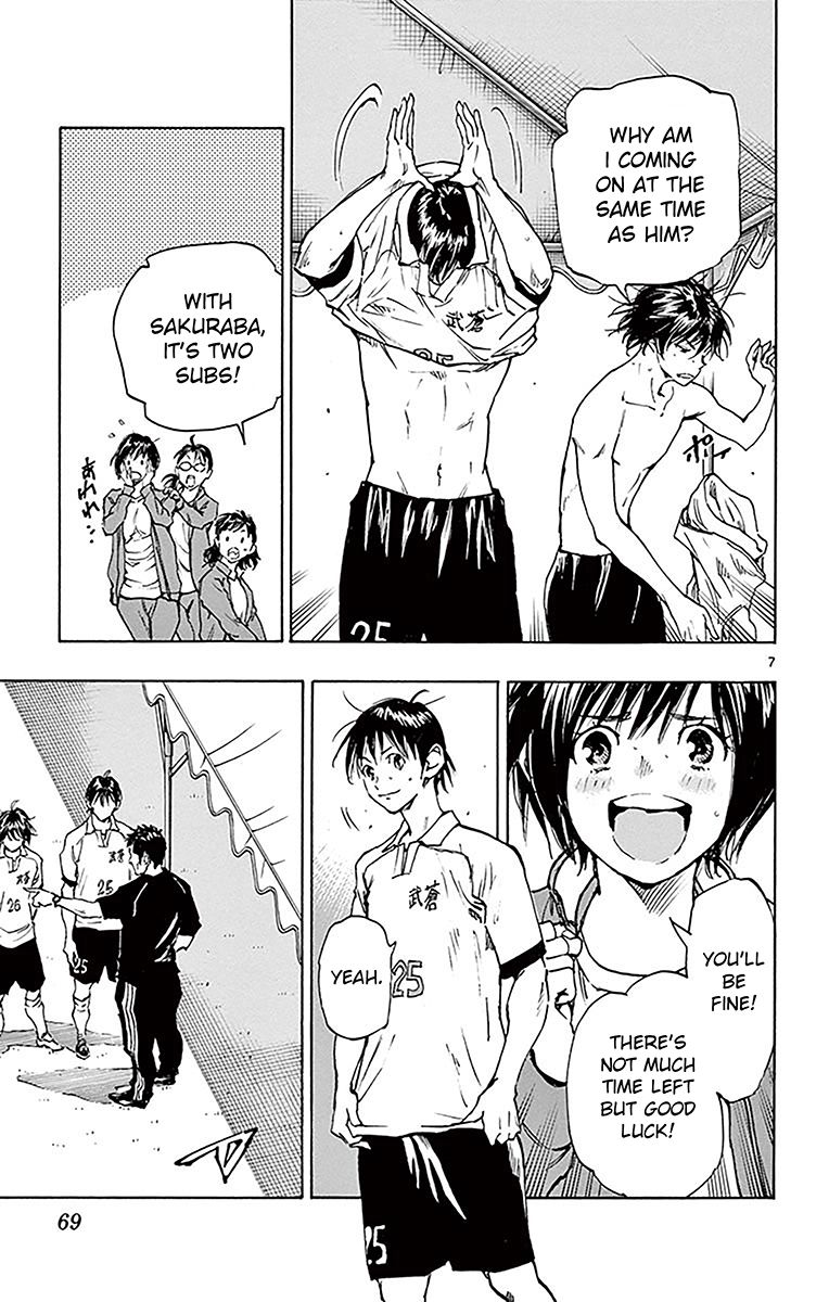 Page 8 of Chapter 211