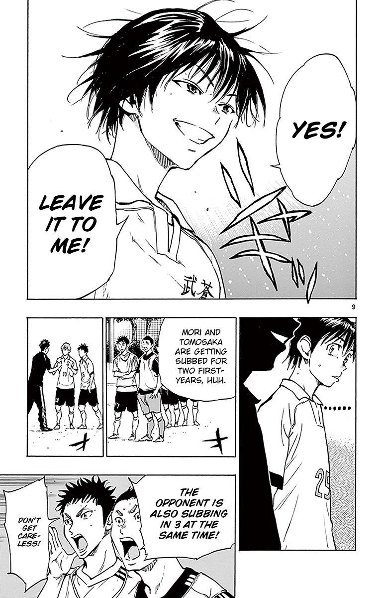 Page 10 of Chapter 211