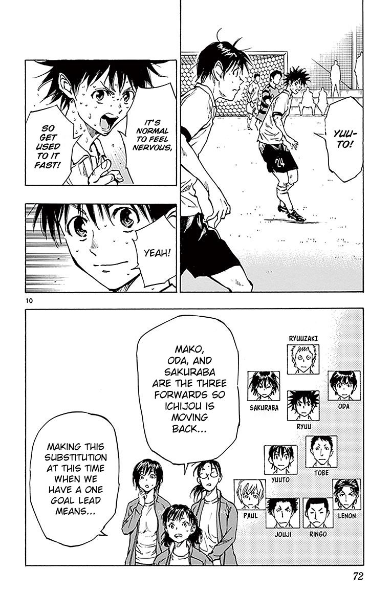 Page 11 of Chapter 211