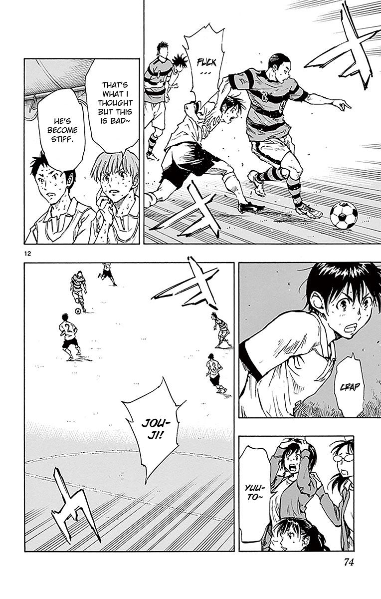 Page 13 of Chapter 211