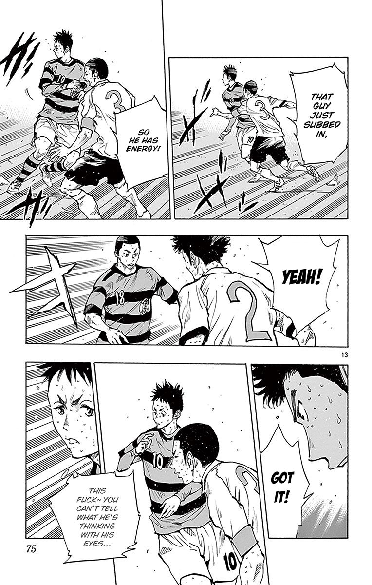 Page 14 of Chapter 211