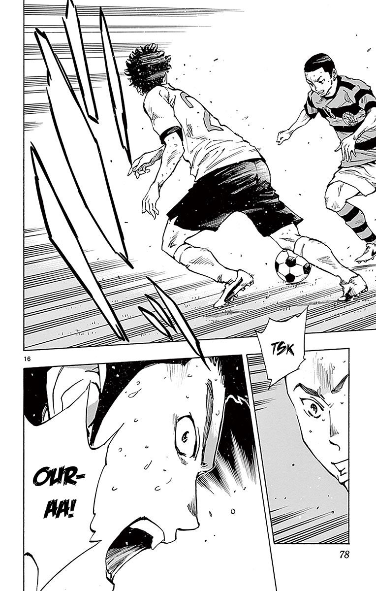 Page 17 of Chapter 211