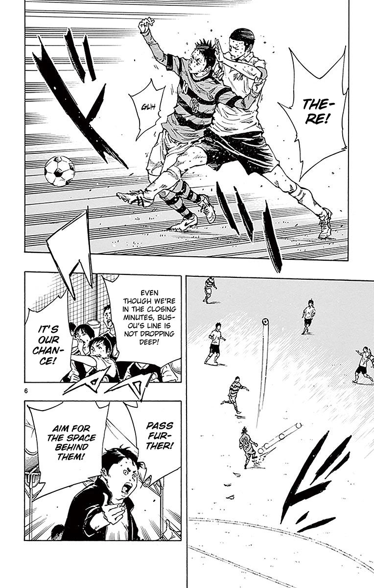 Page 6 of Chapter 212