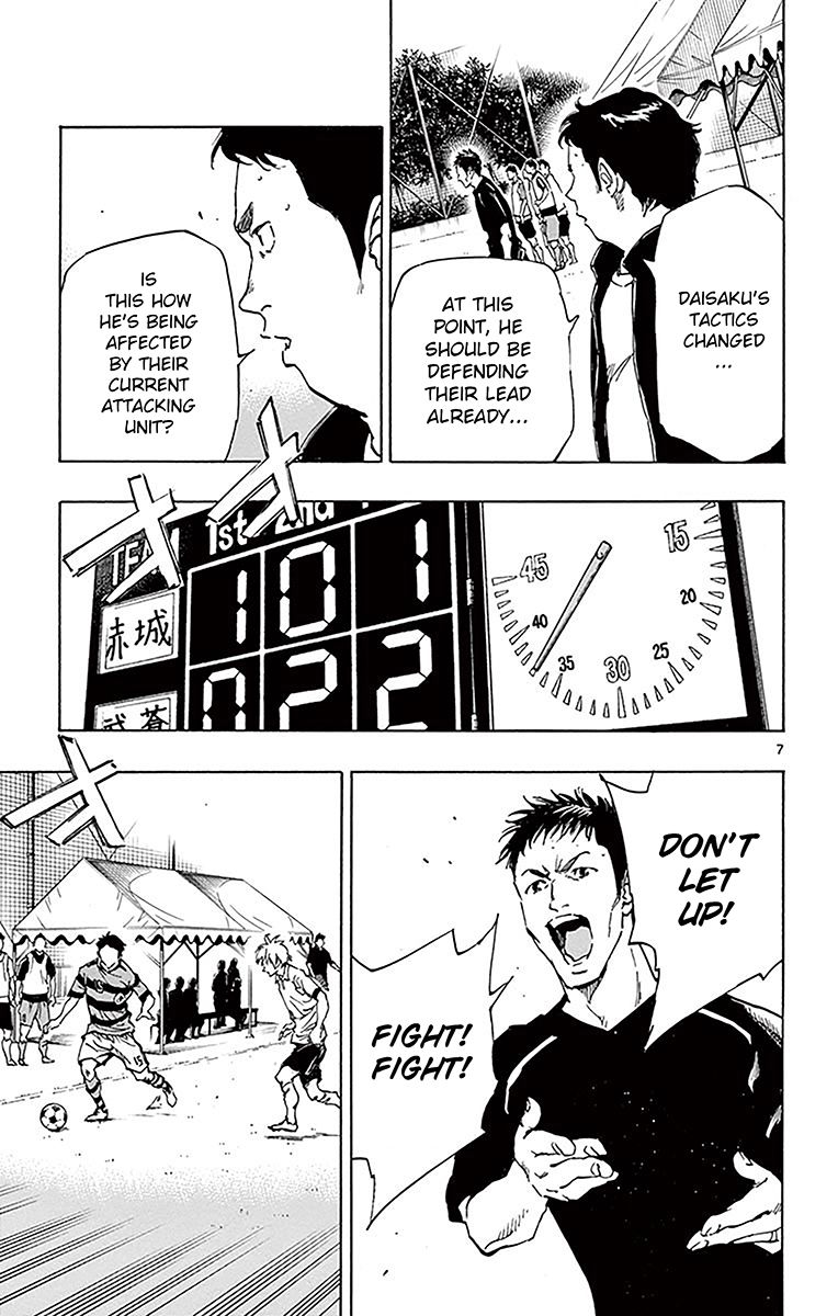 Page 7 of Chapter 212