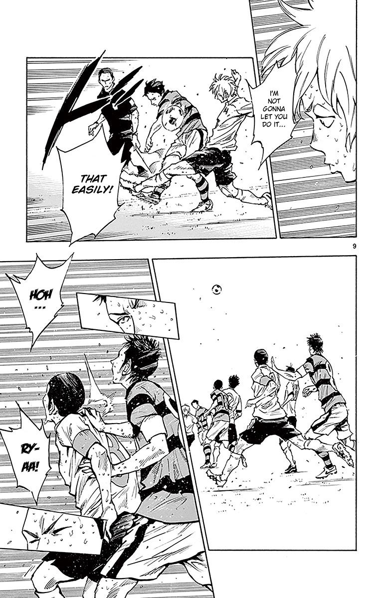 Page 9 of Chapter 212