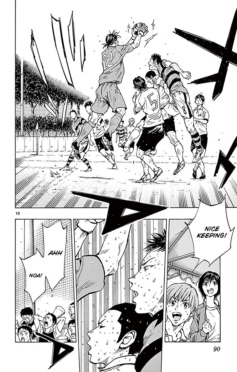 Page 10 of Chapter 212