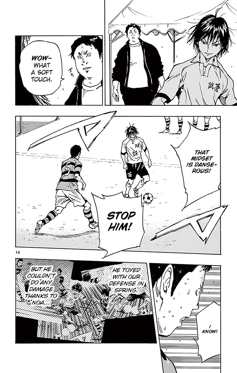 Page 14 of Chapter 212