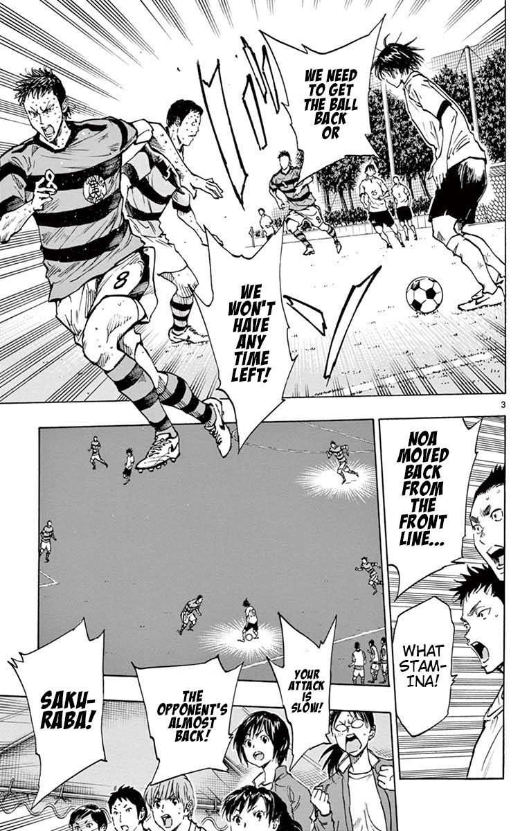 Page 3 of Chapter 213