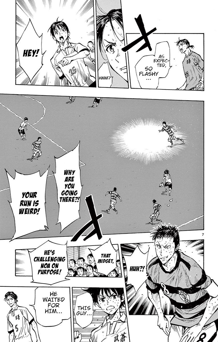 Page 7 of Chapter 213
