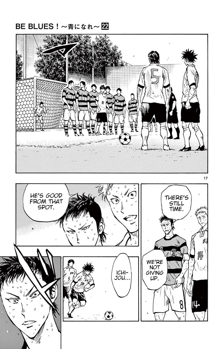 Page 17 of Chapter 213