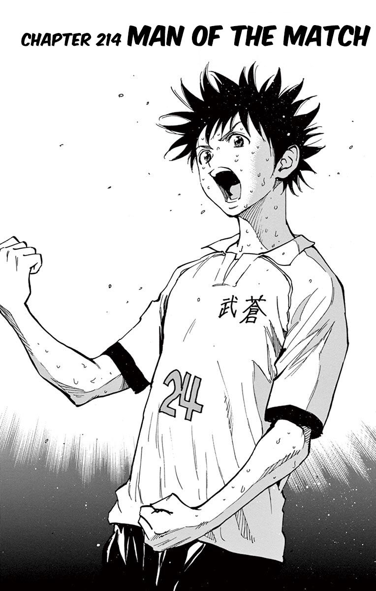 Page 1 of Chapter 214