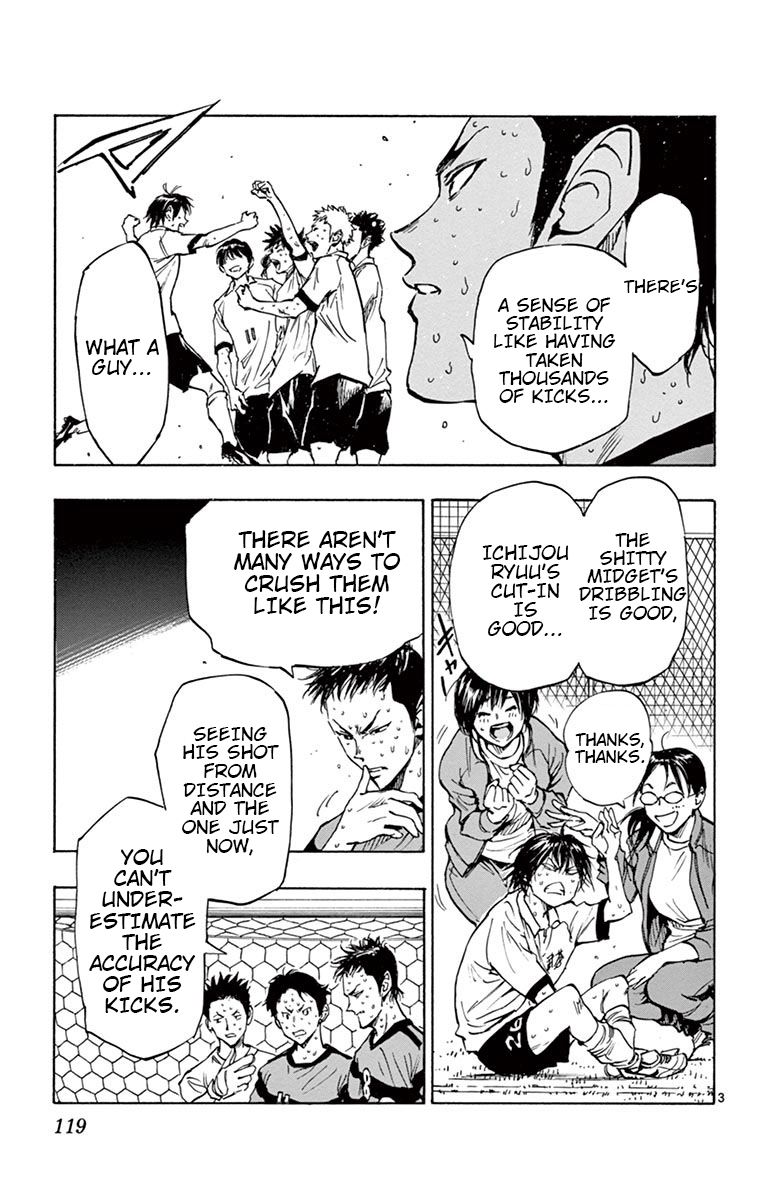 Page 3 of Chapter 214