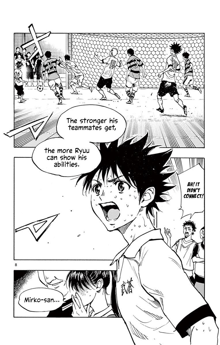 Page 8 of Chapter 214