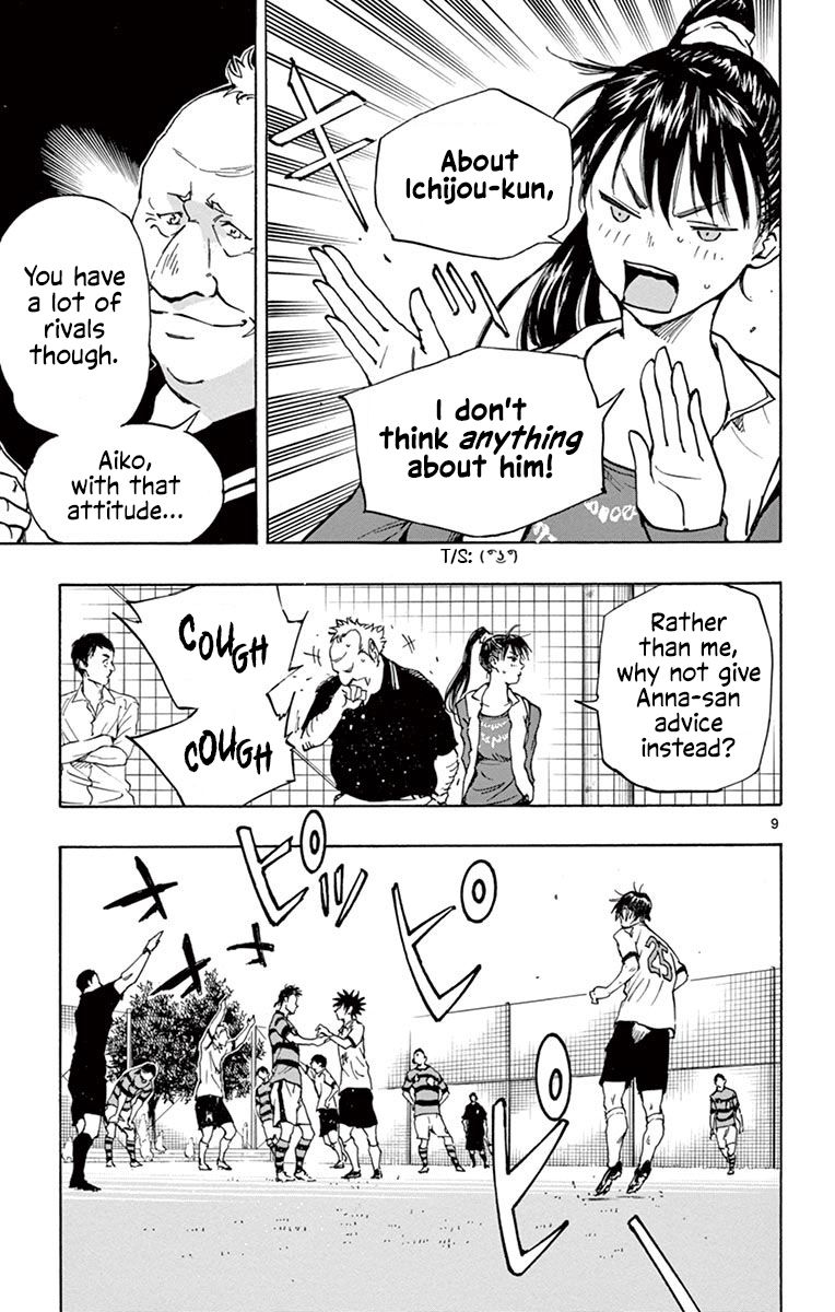 Page 9 of Chapter 214