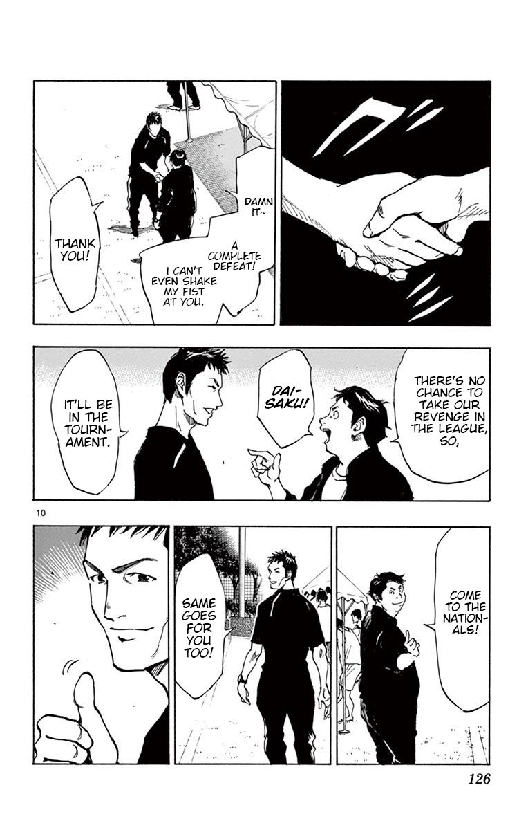 Page 10 of Chapter 214
