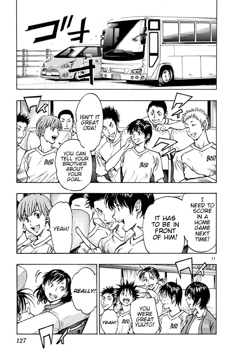 Page 11 of Chapter 214