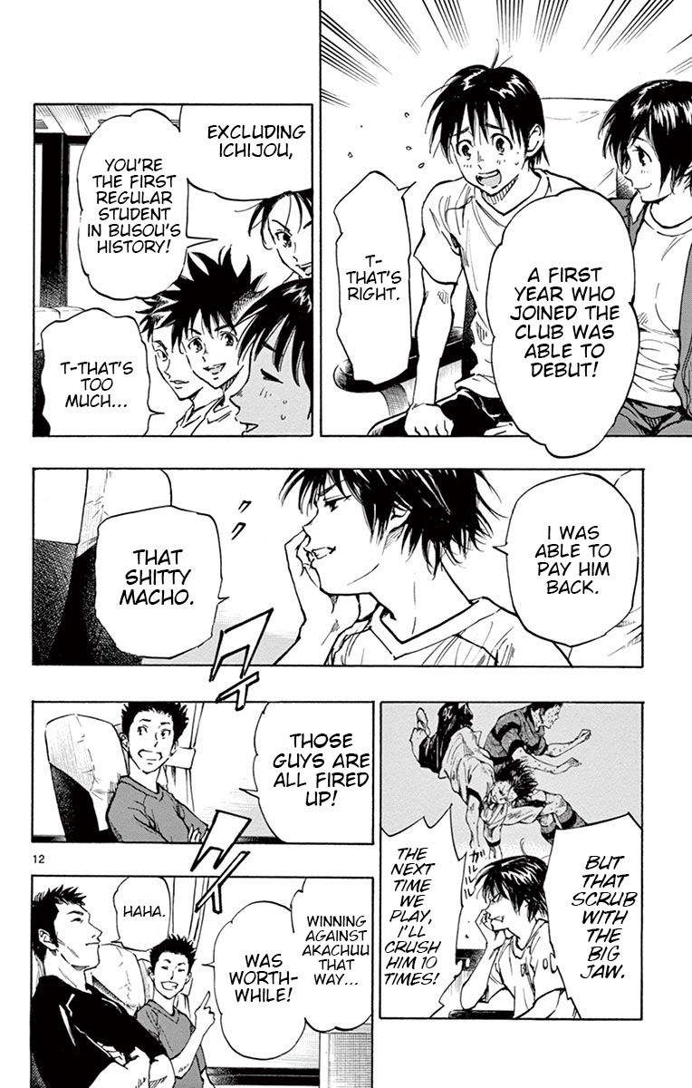 Page 12 of Chapter 214