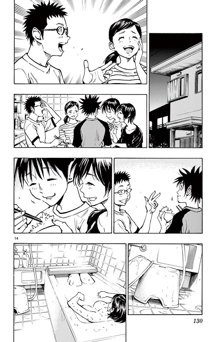Page 14 of Chapter 214