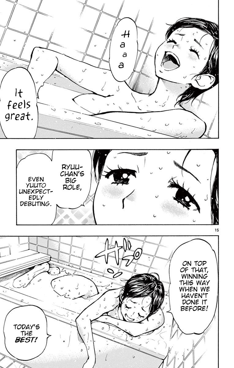 Page 15 of Chapter 214