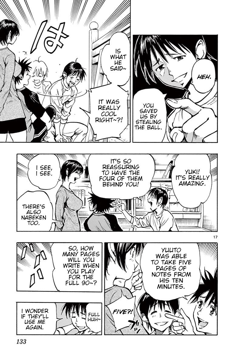 Page 17 of Chapter 214