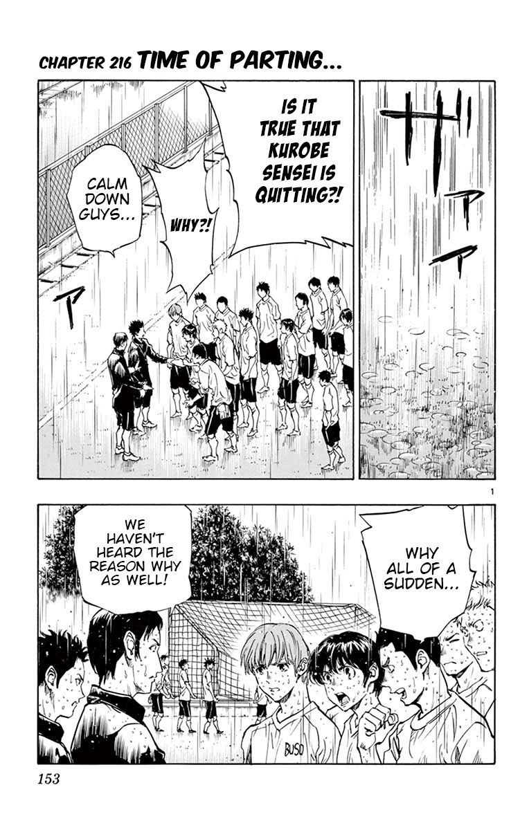 Page 1 of Chapter 216