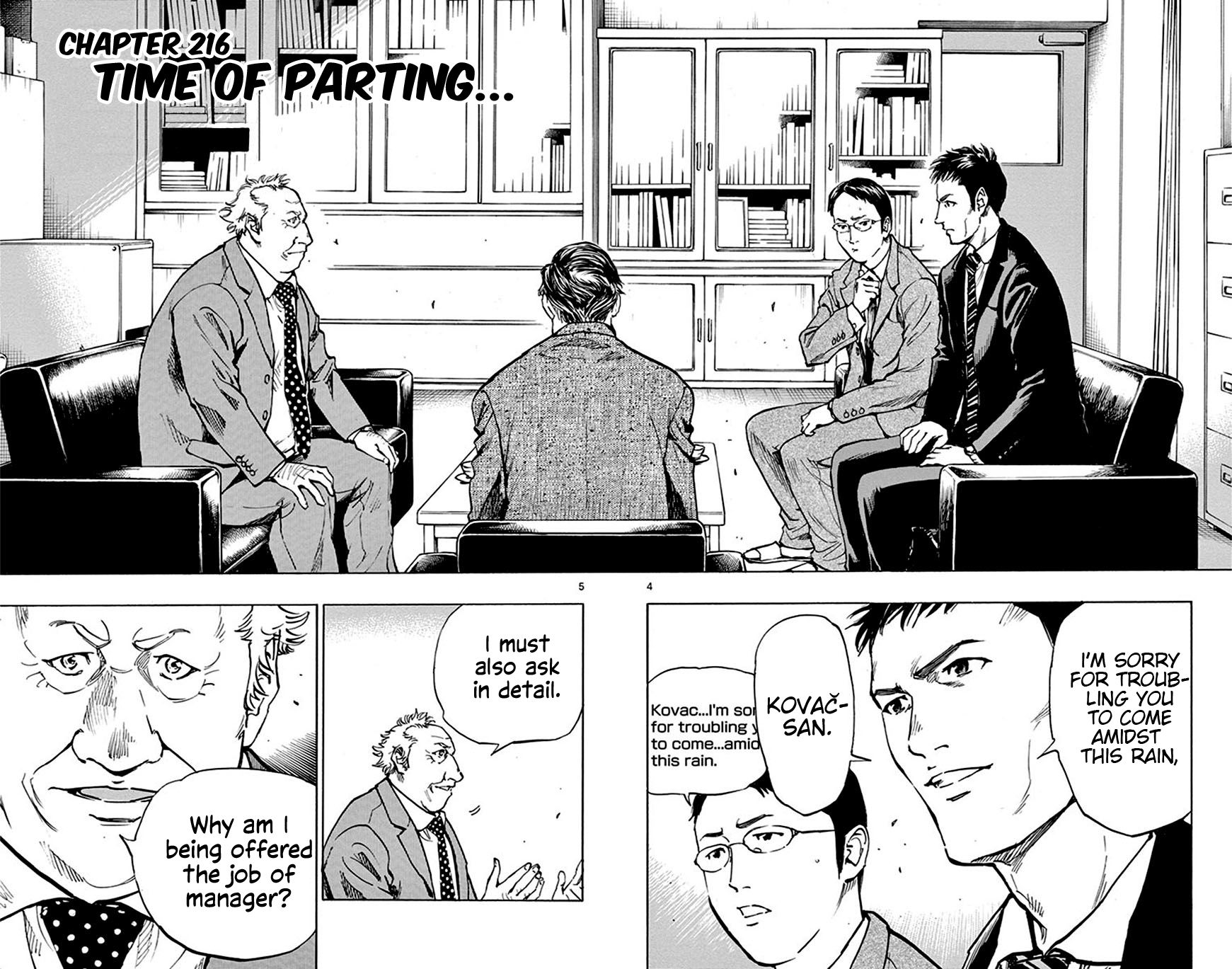 Page 4 of Chapter 216