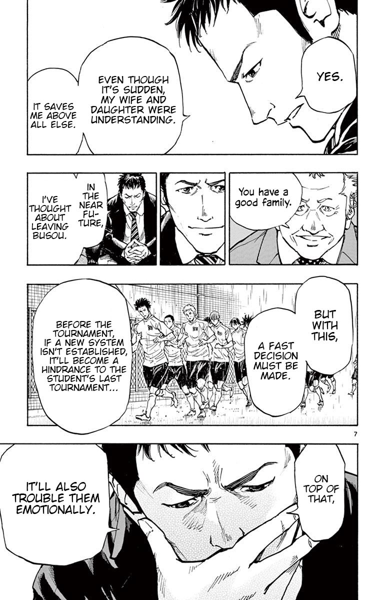 Page 6 of Chapter 216