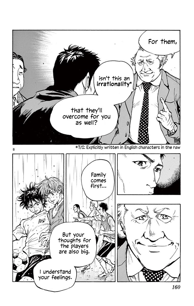 Page 7 of Chapter 216