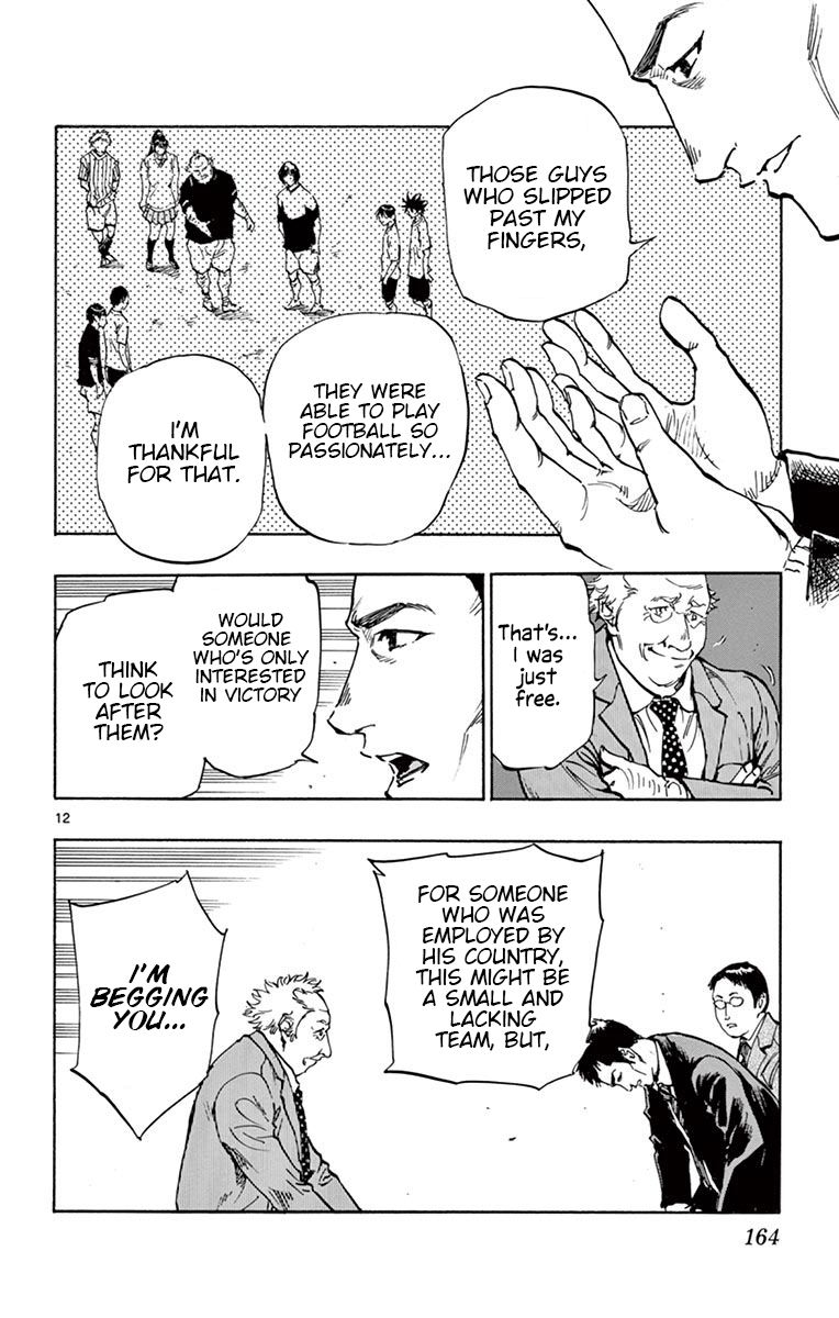 Page 11 of Chapter 216