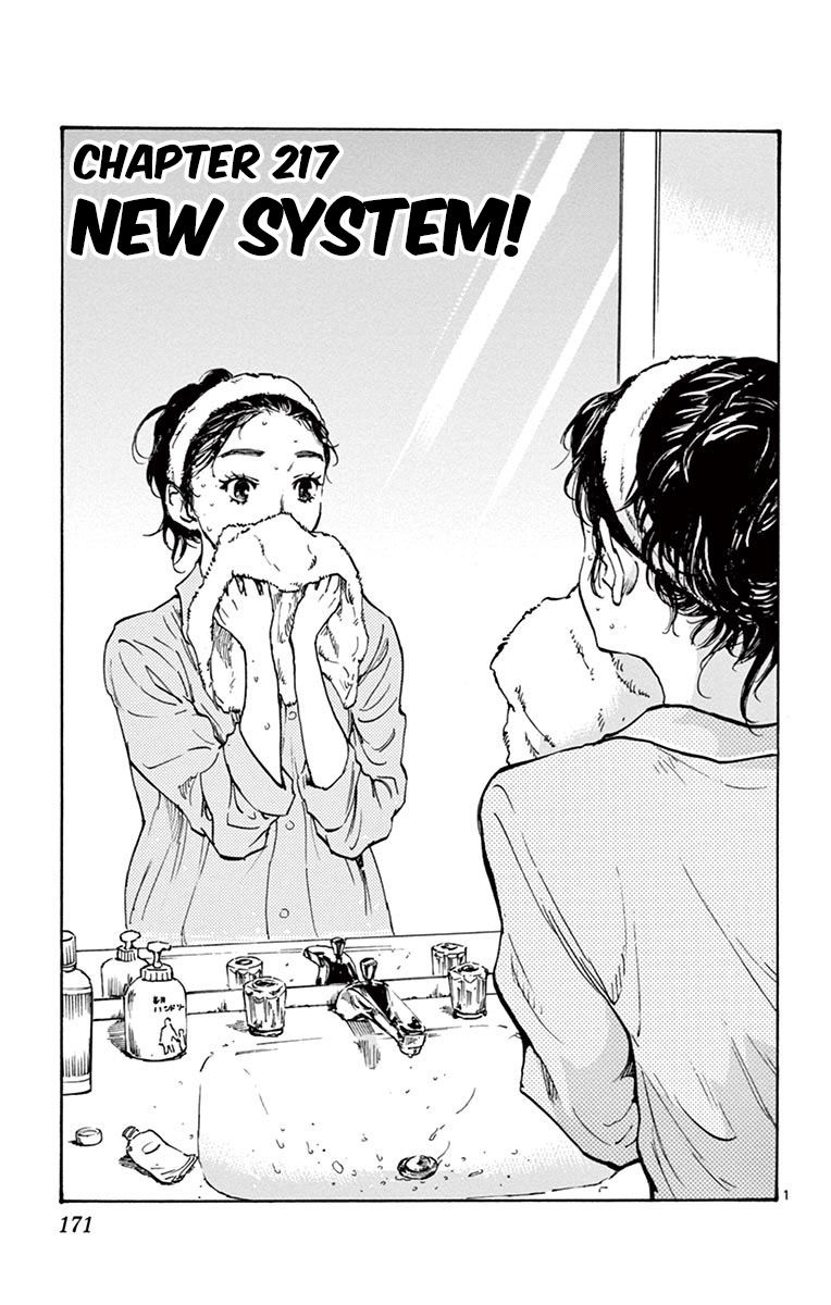 Page 2 of Chapter 217