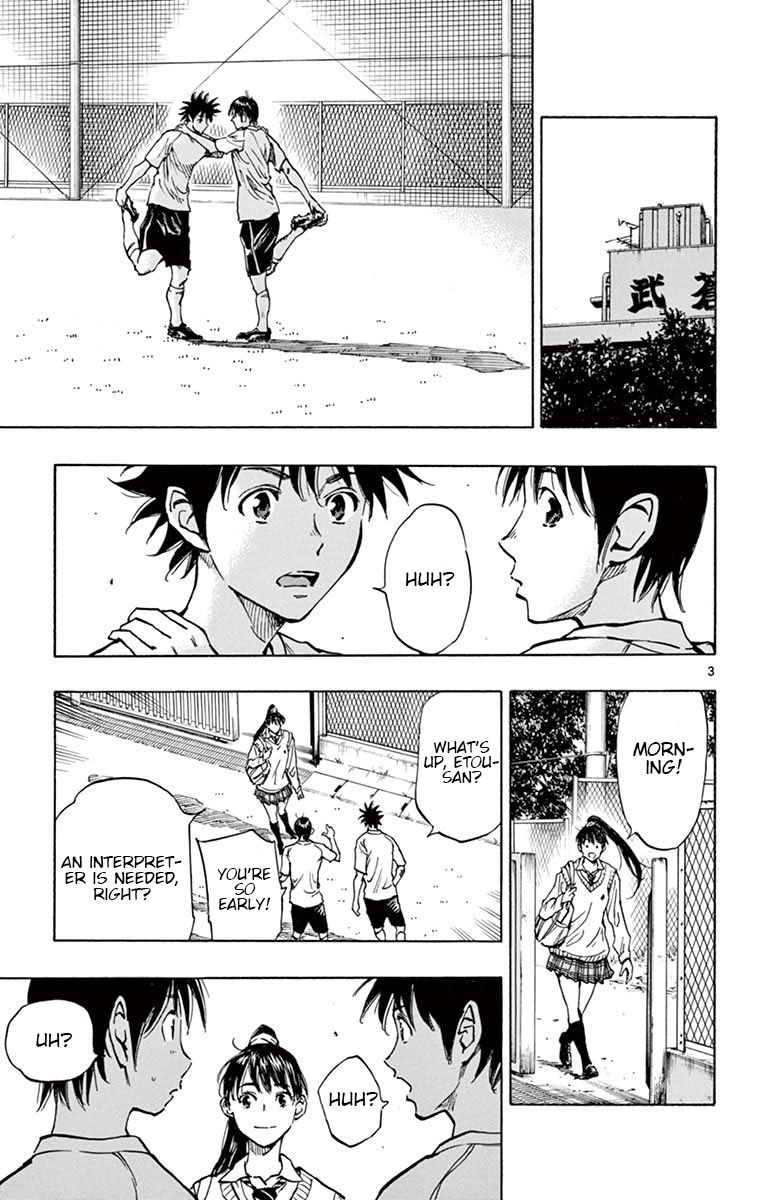 Page 4 of Chapter 217