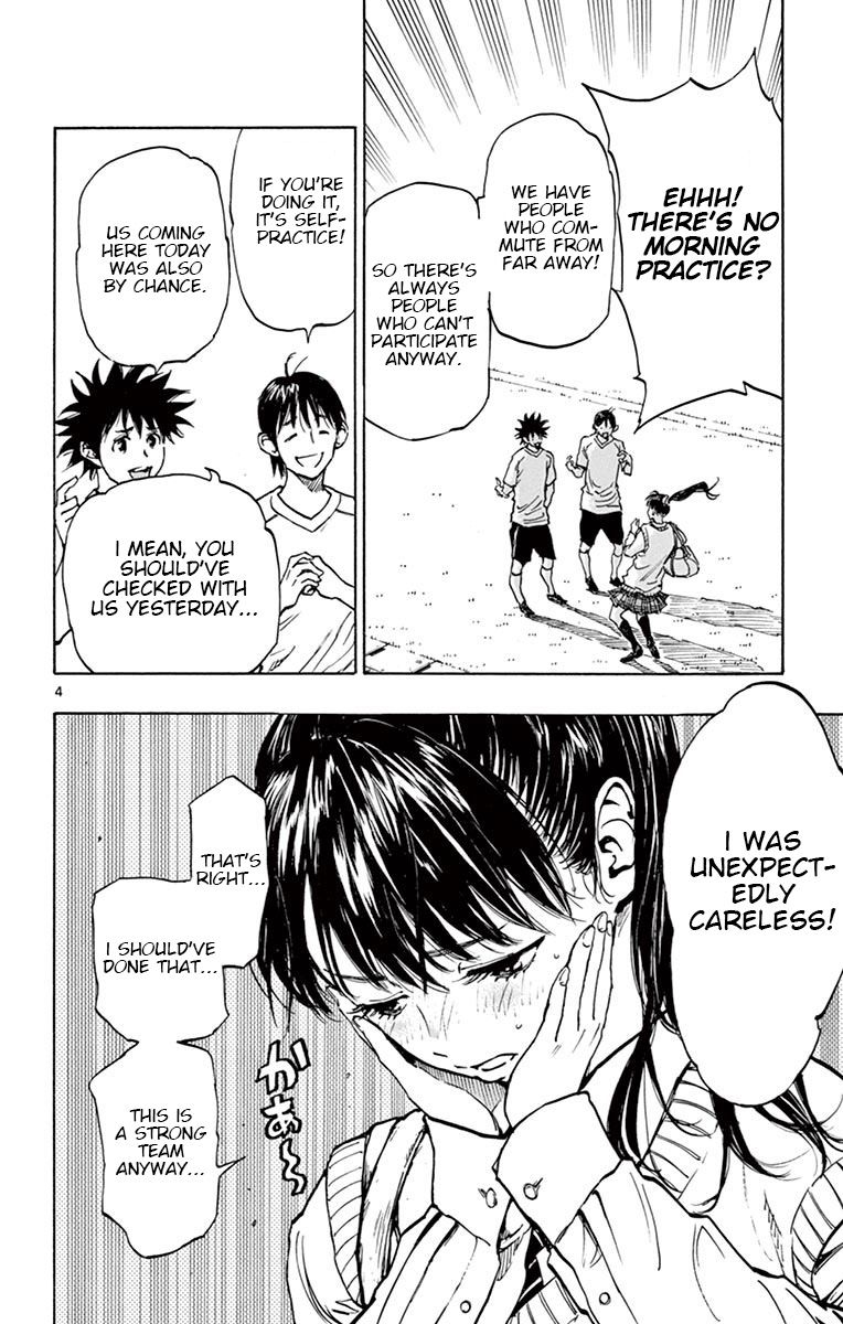 Page 5 of Chapter 217