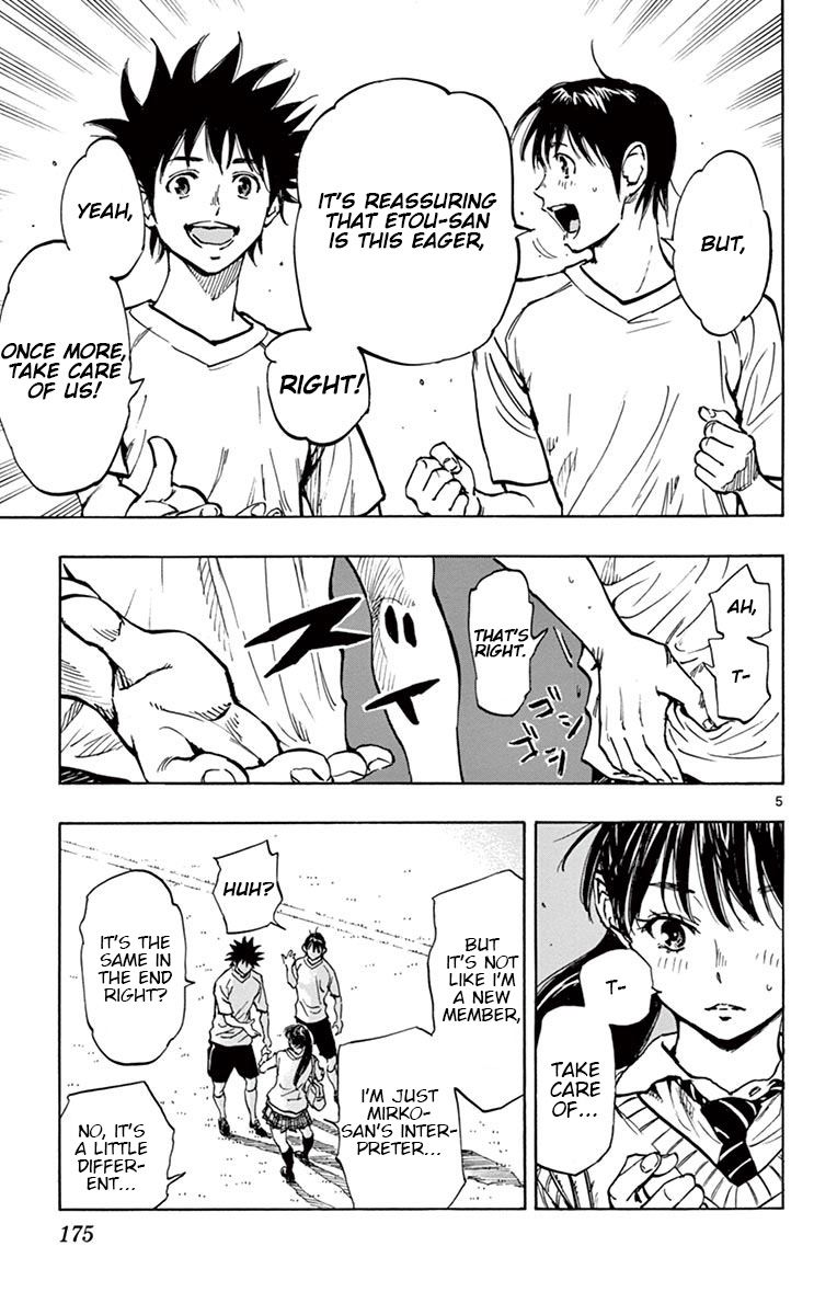 Page 6 of Chapter 217