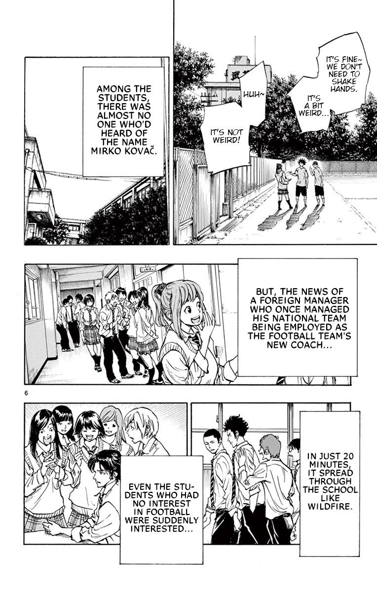 Page 7 of Chapter 217