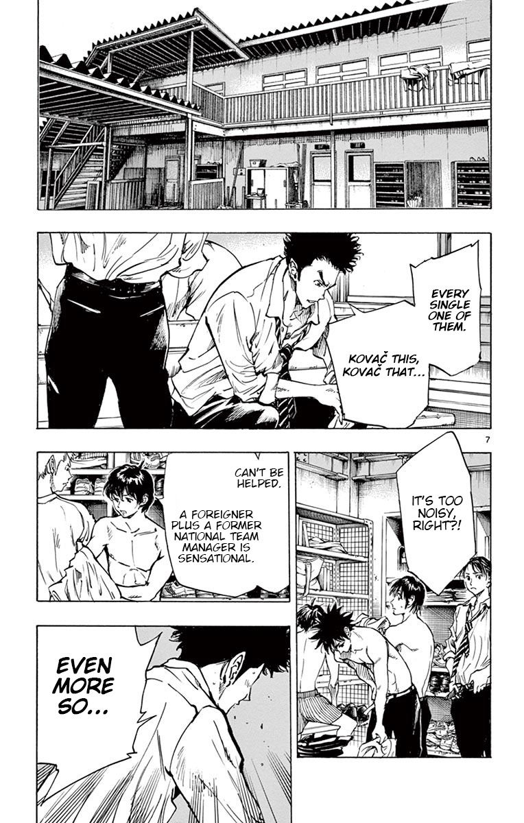 Page 8 of Chapter 217