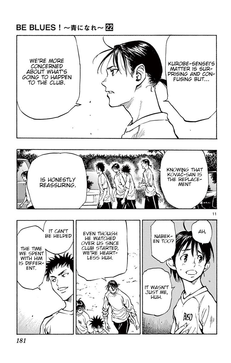 Page 12 of Chapter 217