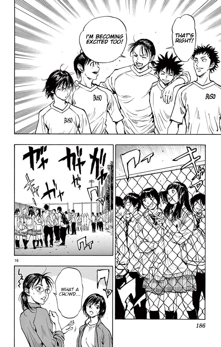 Page 17 of Chapter 217