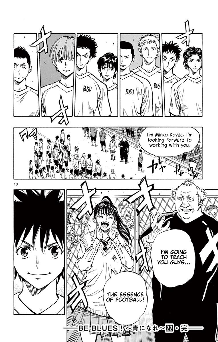 Page 19 of Chapter 217