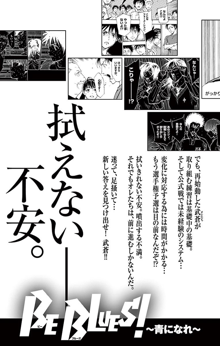 Page 20 of Chapter 217